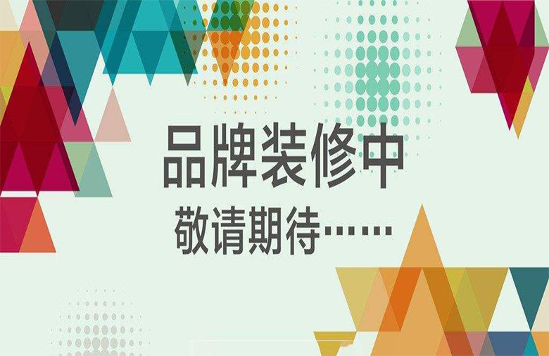 裝修方式你了解嗎？清包、半包、全包選擇那種模式適合自己家的情況呢？