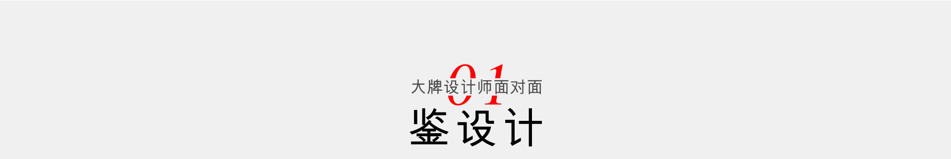 為什么選擇中恒尚美家？