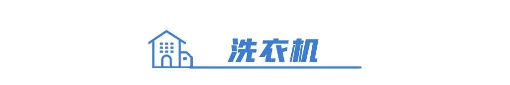 新家裝修前，這些家電常識(shí)要掌握！